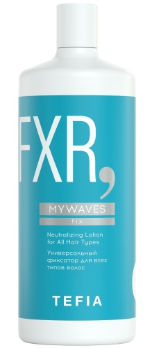 Фиксатор универсальный для всех типов волос / Tefia MYWAVES, 1000 мл