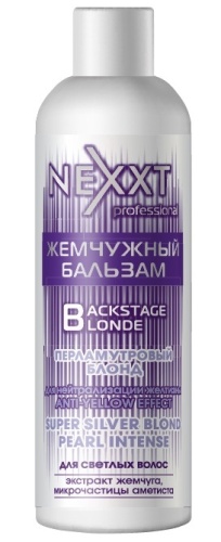 Бальзам жемчужный, перламутровый блонд / NEXXT, 200 мл