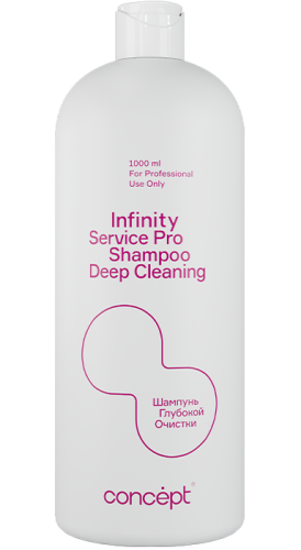 Шампунь глубокой очистки / INFINITY Concept, 1000 мл