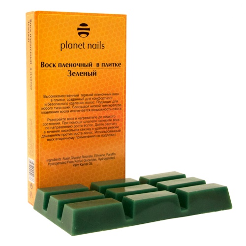 Воск горячий пленочный в плитке Зелёный / Planet Nails, 500 г