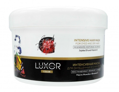 Маска интенсивная для окрашенных и сухих волос / Luxor Professional, 490мл