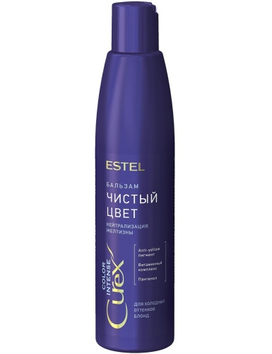Бальзам "Чистый цвет" для холодных оттенков блонд / ESTEL СUREX COLOR INTENSE, 250 мл
