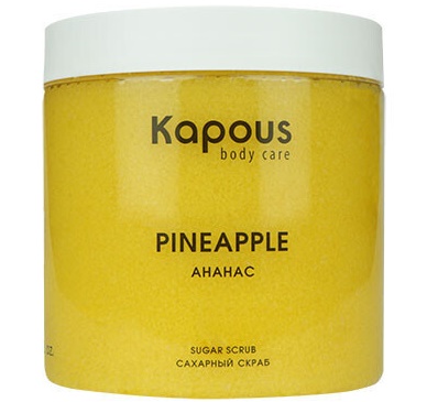Скраб сахарный Ананас / Kapous Professional, 500 мл