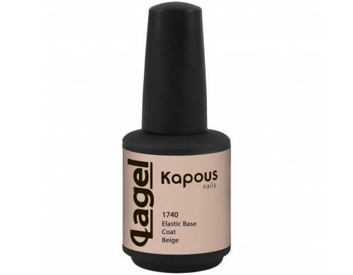 Покрытие базовое эластичное бежевое / Kapous Elastic Base Coat Beige, 15 мл 
