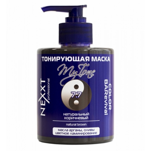 Маска тонирующая 7.7 натуральный коричневый / NEXXT, 320 мл