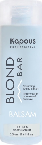 Бальзам питательный оттеночный Платиновый / Kapous Professional Blond bar, 200 мл 