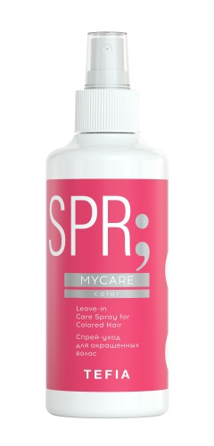 Спрей-уход для окрашенных волос / Tefia MYCARE, 250 мл 