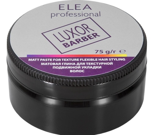 Глина матовая для текстурной подвижной укладки волос / Luxor Professional, 75 г 