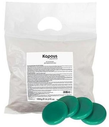 Воск горячий зеленый с хлорофиллом в дисках / Kapous Professional, 1000 г  