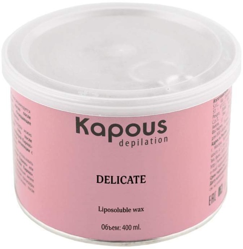 Воск жирорастворимый с ароматом Шоколада в банке / Kapous Depilation, 400 мл 