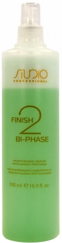Сыворотка увлажняющая с пшеничными протеинами / Kapous Studio Professional "Finish Bi-Phase", 500 мл
