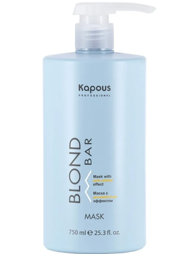 Маска с антижелтым эффектом / Kapous Blond Bar, 750 мл 