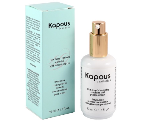 Эмульсия с экстрактом папайи замедляющая рост волос / Kapous Depilation, 50 мл 