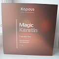 Kapous Professional Magic Keratin